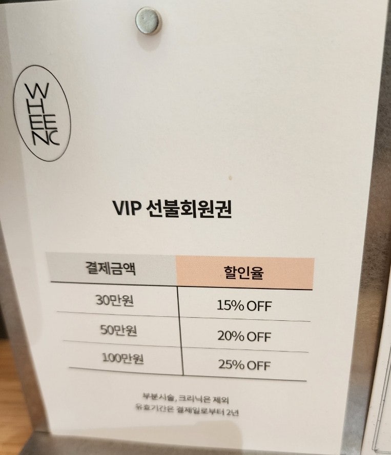 가희 헤어샵 이미지