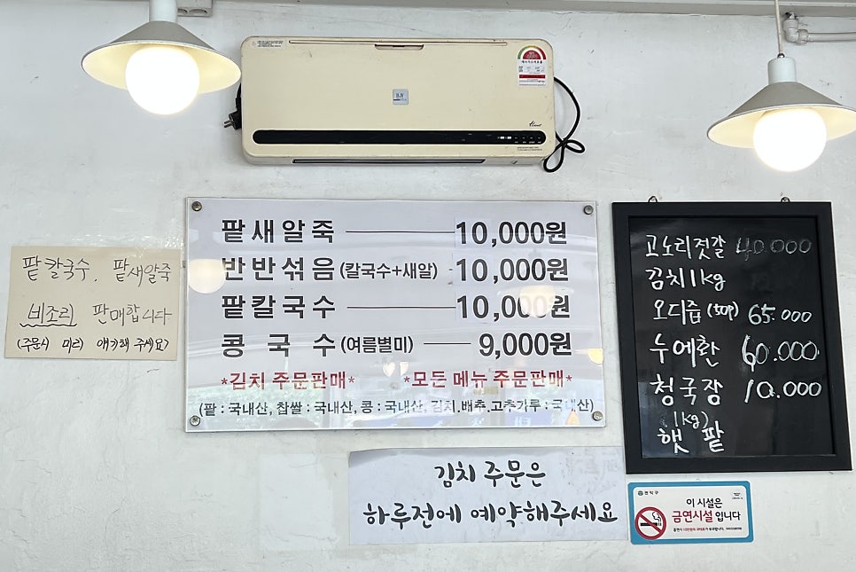 호남손팥칼국수 이미지