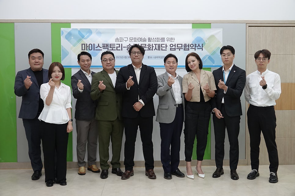 마이스팩토리 이미지