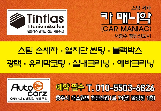 충북카에어콘 이미지
