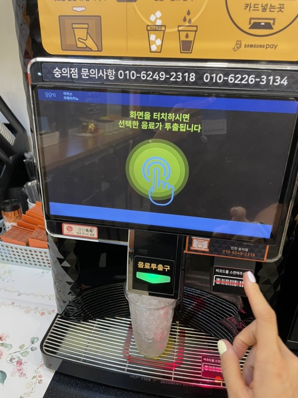 나우커피숭의점 이미지