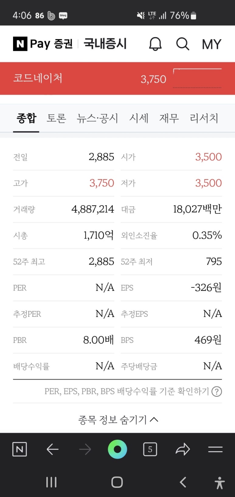 (주)코리아네이처 이미지