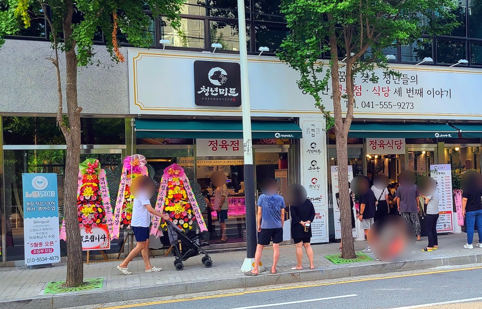 청년소바우식당 이미지
