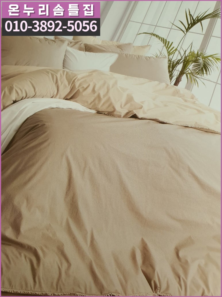 대덕솜이불 이미지