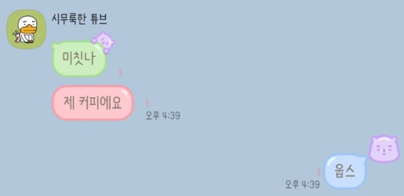엔에스더블유더블유 이미지