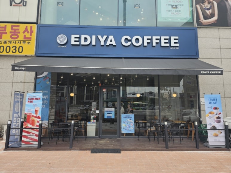 이디야보라매 이미지
