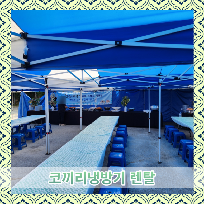 코끼리렌탈 이미지