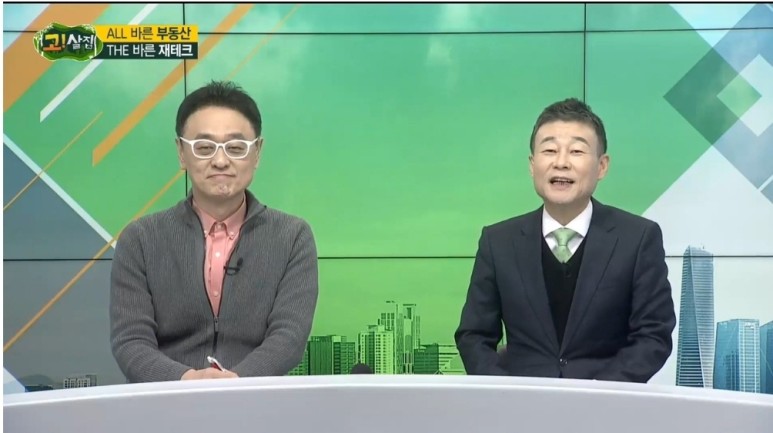 한국자산관리상담소 이미지