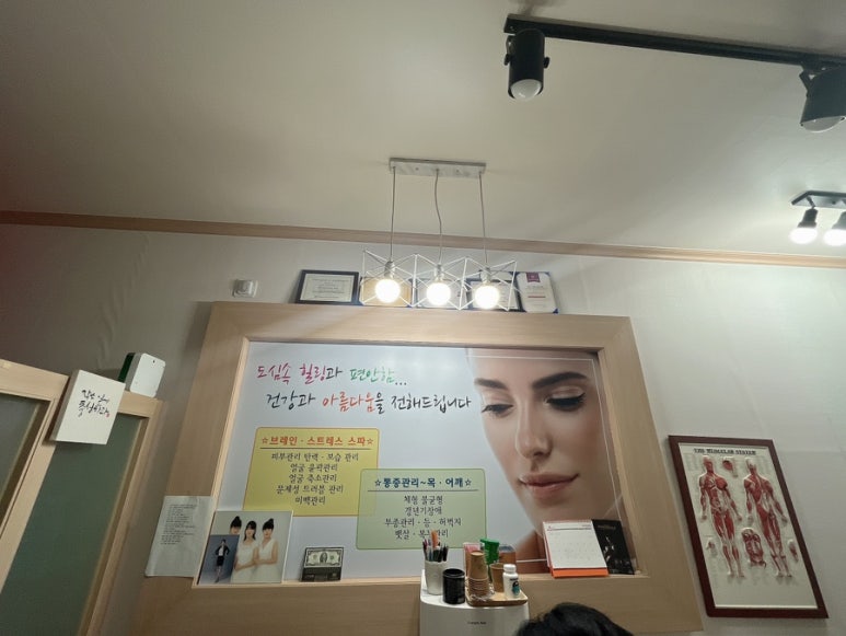 미사바이오포톤 이미지