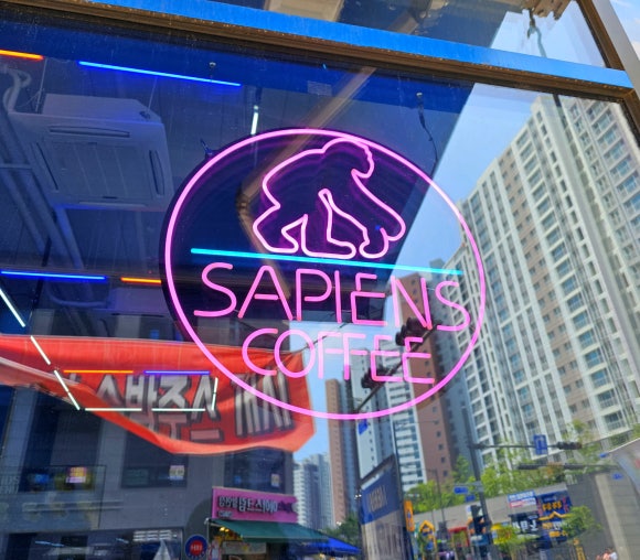 커피사피엔스 검단아인시티점 이미지