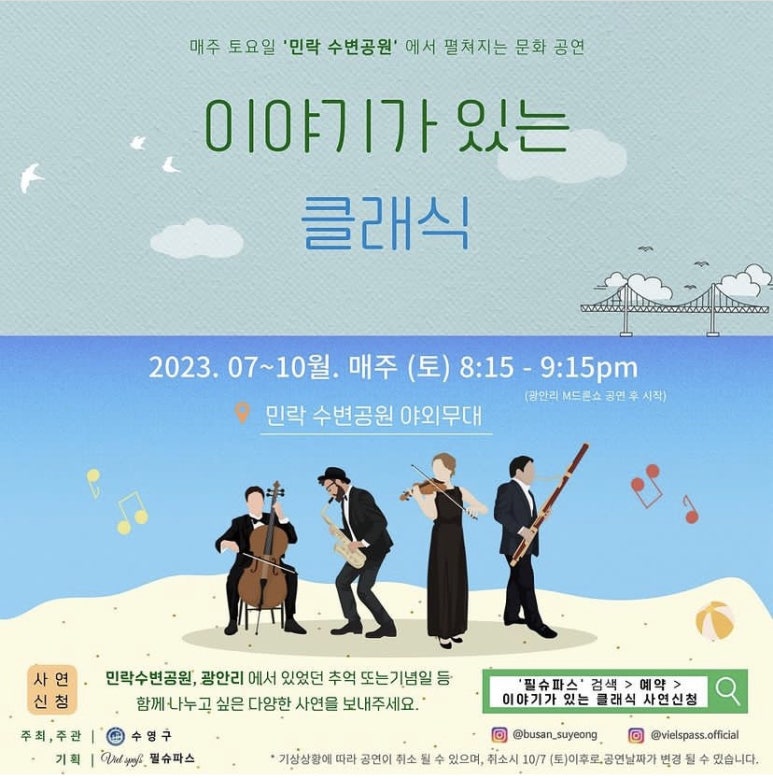 콘체르트보눔 이미지