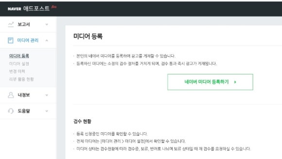 그린애드 이미지