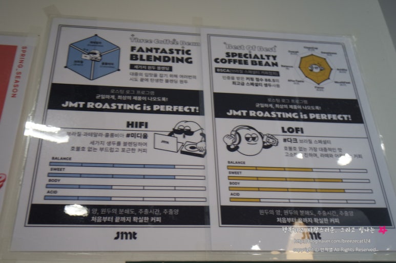 제이엠티카페 이미지