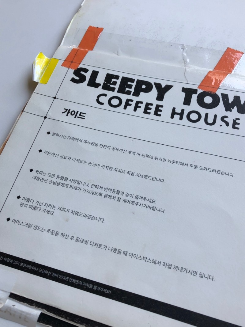 카페통 이미지
