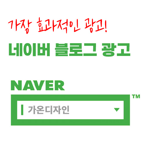 가온디자인 이미지