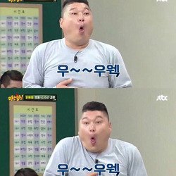 영과육 이미지