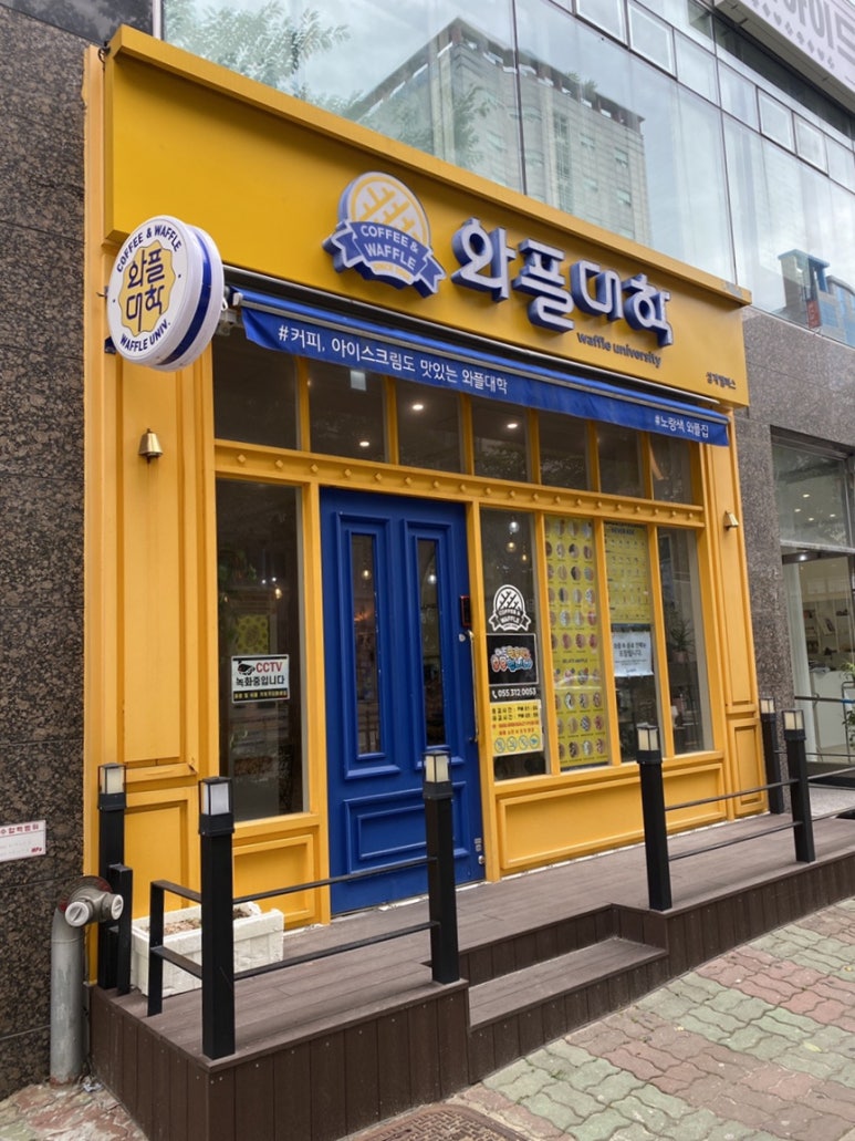 와플대학 김해삼계캠퍼스 이미지