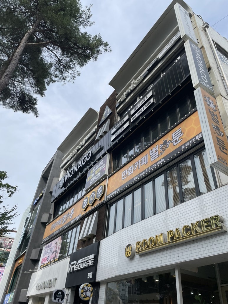 벌툰 의정부본점 이미지