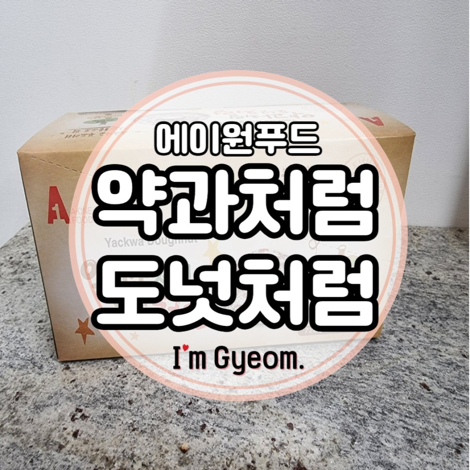 에이원푸드 이미지