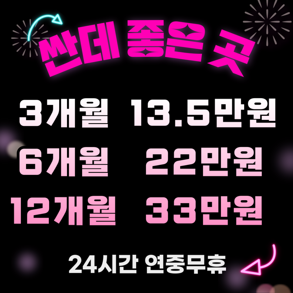 레벨업휘트니스인창 이미지