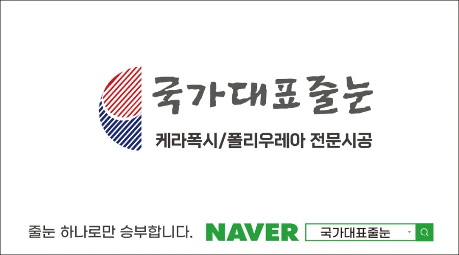 수원 당수 라포리엘 4단지 이미지