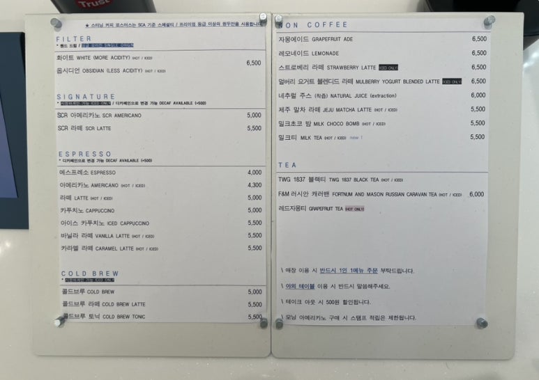 스터닝 커피 로스터스 이미지