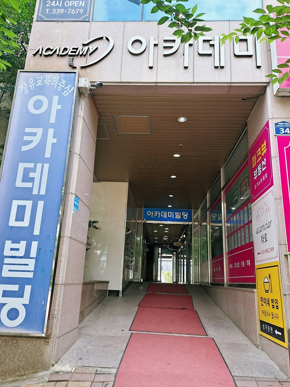 장유인력개발 이미지