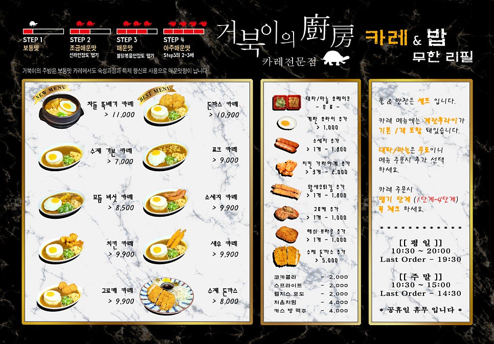 거북이의주방 이미지