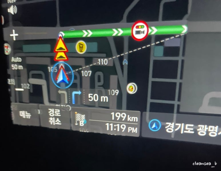 홍콩반점0410광명사거리역점 이미지
