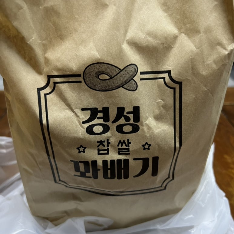 경성꽈배기(문흥점) 이미지