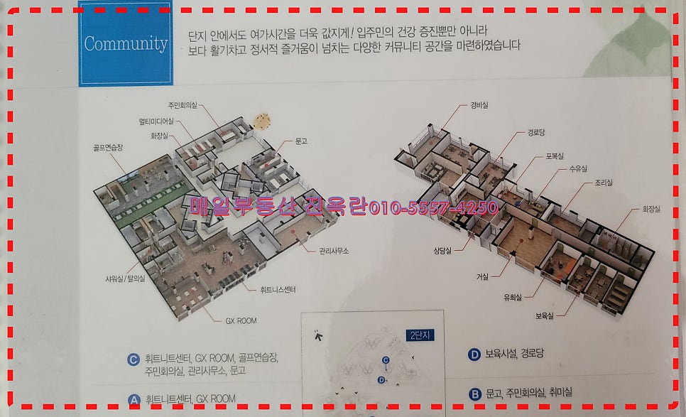 KCC아파트관리소 이미지