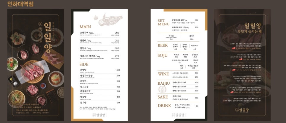 일일양 이미지