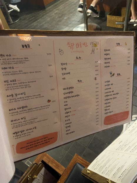 식당마요네즈 이미지