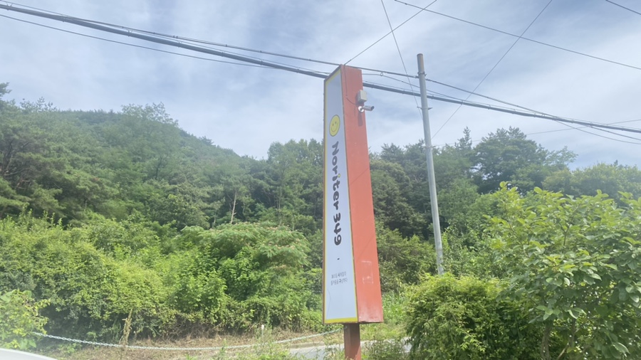 노리터349 이미지