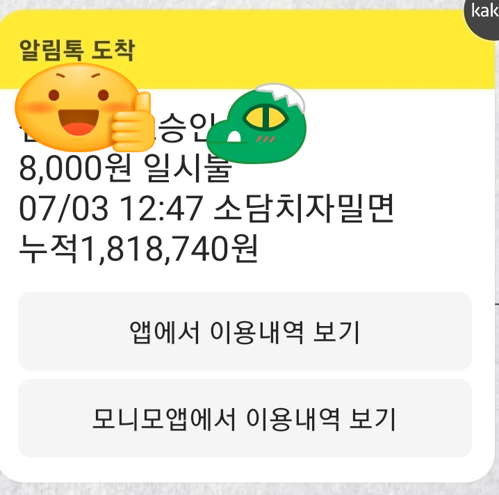 소담치자밀면 이미지