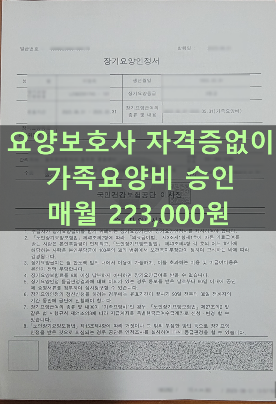 양지행정사사무소 이미지