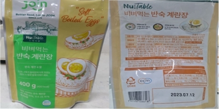 농업회사법인 조인(주) 맹동지점 이미지