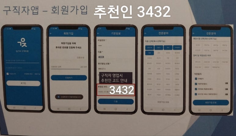 OK파출 이미지