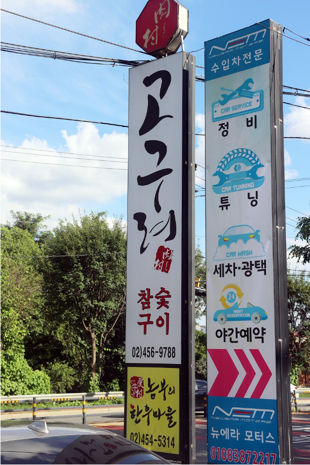 그리고레스토랑 이미지