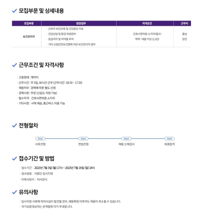 케이지스틸(주) 이미지