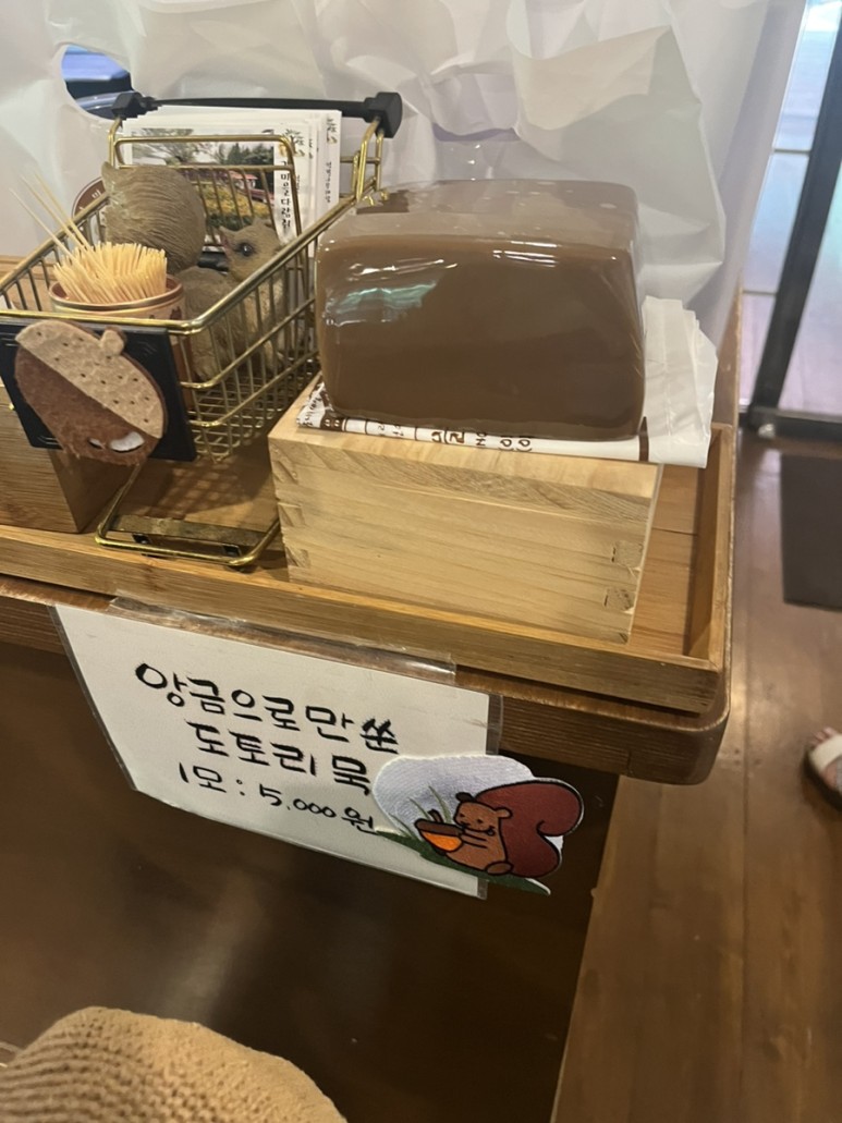 도토리랩 이미지