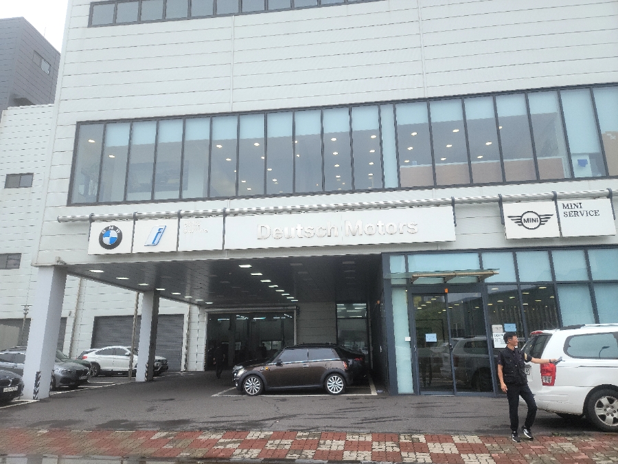 도이치모터스제주서비스센터 이미지