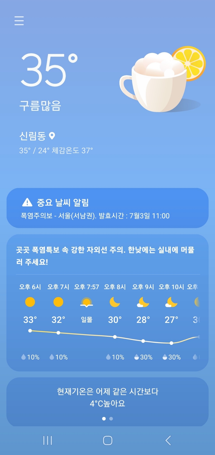 고려한방삼계탕 이미지