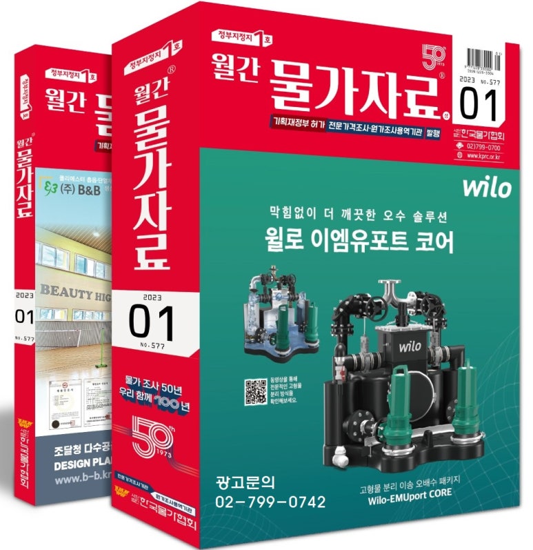 청기와산업 이미지