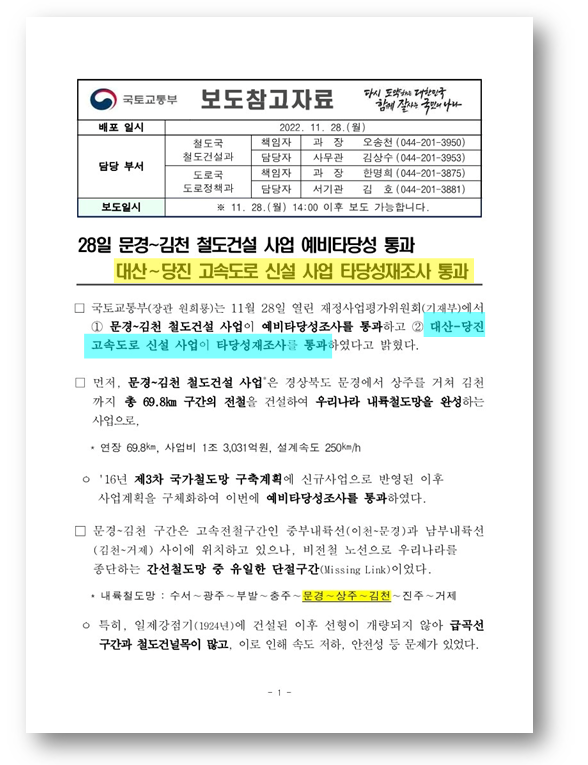 대산라인 이미지