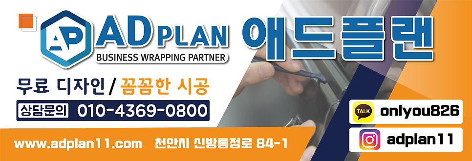 애드카운티 이미지