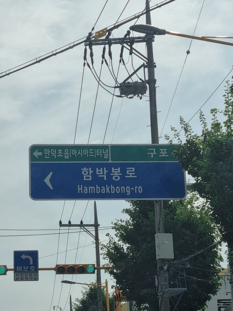북부소방서(만덕119안전센터) 이미지