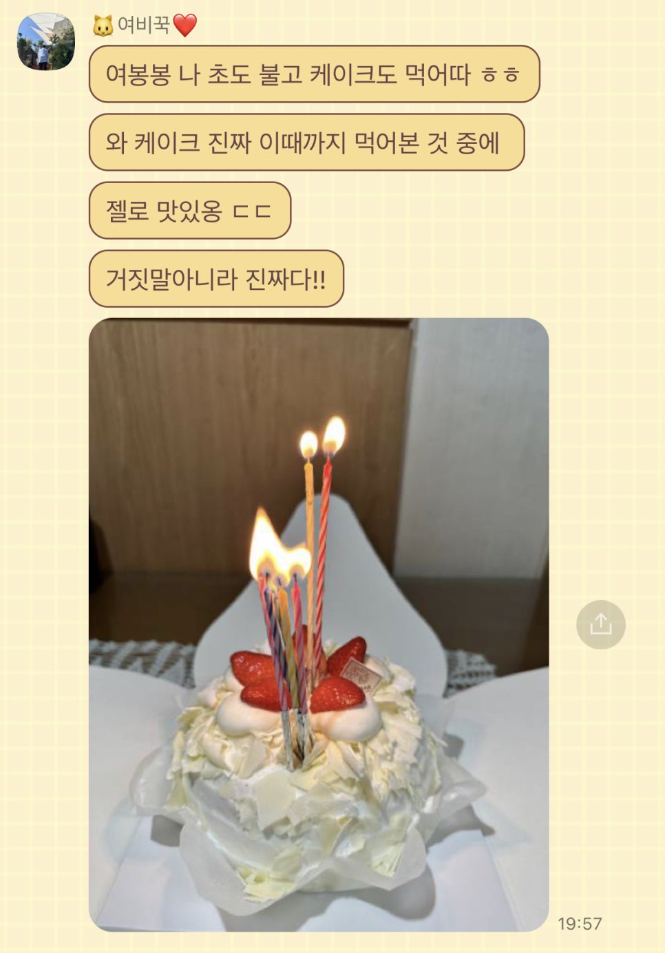 오이지스튜디오 이미지