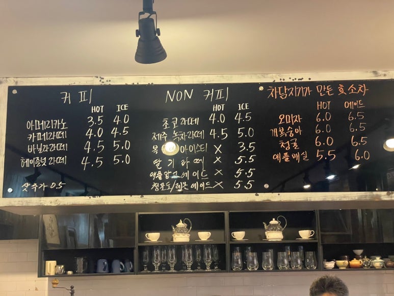 차 담 이미지