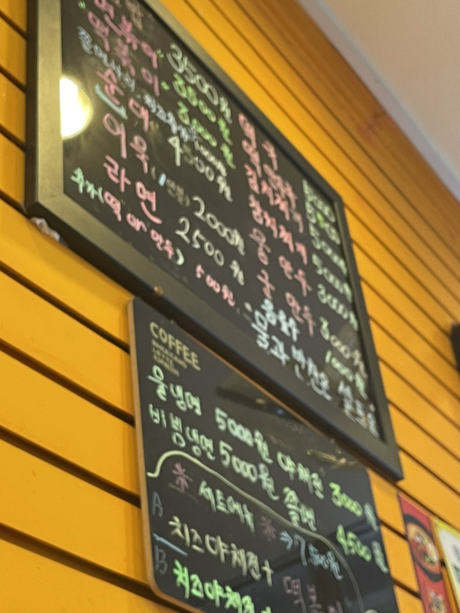 끼니꾸니분식 이미지